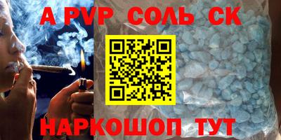мдма Сланцы