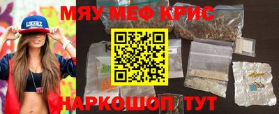 мдма Сланцы
