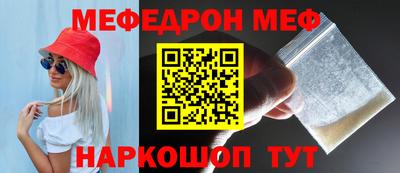 MDMA Славгород
