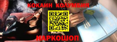 мдма Сланцы