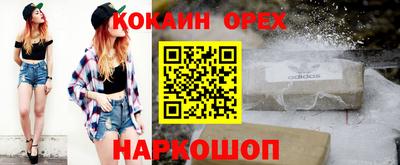 мдма Сланцы