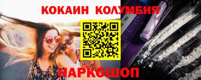 мдма Сланцы