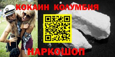 мдма Сланцы