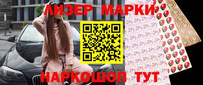 мдма Сланцы