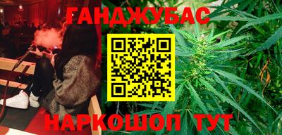 мдма Сланцы