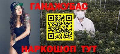 мдма Сланцы