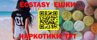 MDMA Славгород
