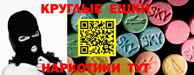 мдма Сланцы