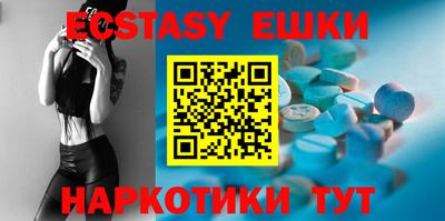 MDMA Славгород
