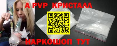 мдма Сланцы