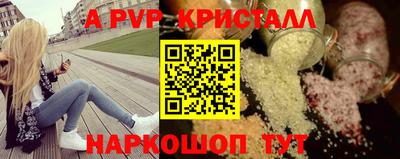 Альфа ПВП Славянск-на-Кубани