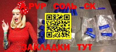 MDMA Славгород