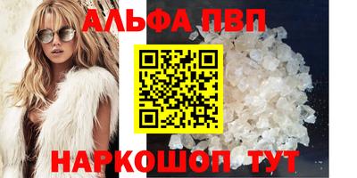 Альфа ПВП Славянск-на-Кубани