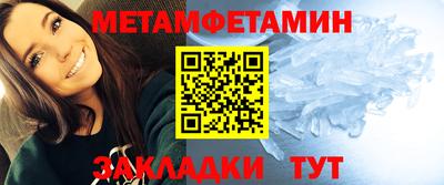 мдма Сланцы