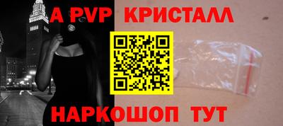 мдма Сланцы