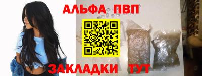 мдма Сланцы