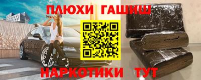 Альфа ПВП Славянск-на-Кубани