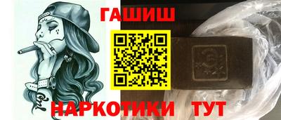Альфа ПВП Славянск-на-Кубани