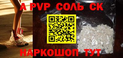 MDMA Славгород