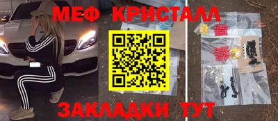 мдма Сланцы