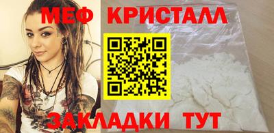 MDMA Славгород