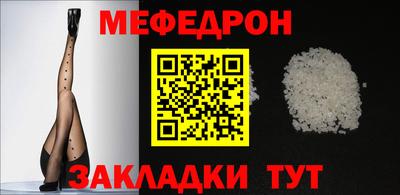 MDMA Славгород