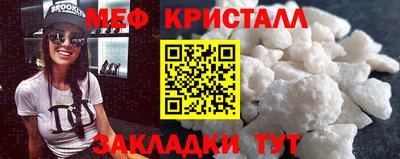 Альфа ПВП Славянск-на-Кубани