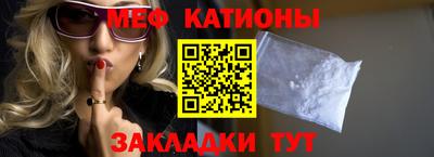 MDMA Славгород