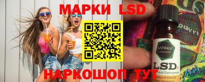 мдма Сланцы