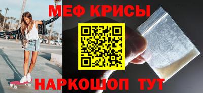 мдма Сланцы