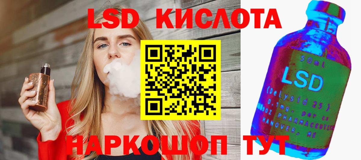 Лсд 25 экстази ecstasy  Вход с VPN  Назарово  LSD-25 экстази ecstasy 