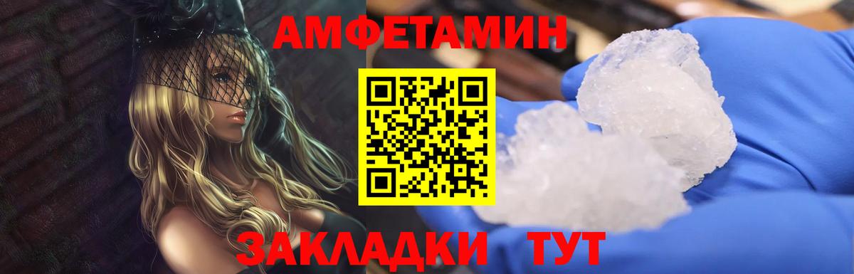Назарово  Первитин  Вход с VPN  Метамфетамин мет  Метамфетамин мет 