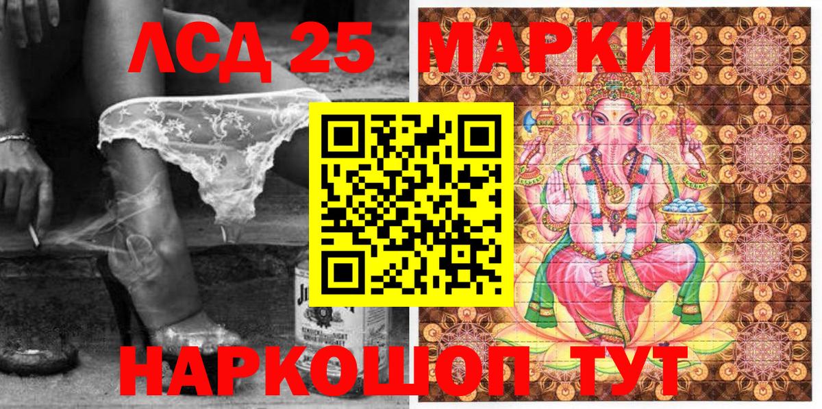 Мефедрон кристаллы  Cocaine  Назарово  Вход с VPN  ГАШИШ  Меф МЯУ МЯУ  Конопля 