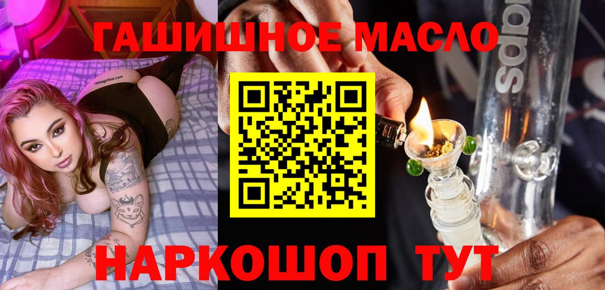 ТГК концентрат Назарово