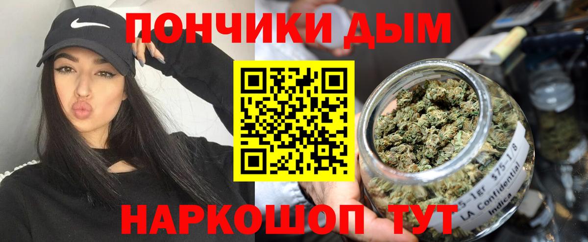 Назарово  Канабис марихуана  Каннабис сатива  МАРИХУАНА VHQ  Вход с VPN 
